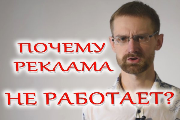 Какой кракен сейчас работает