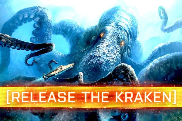 Kraken найдется все