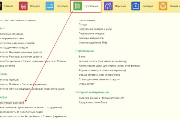 Что случилось с кракеном сайт