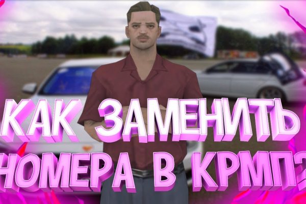 Кракен сайт вход