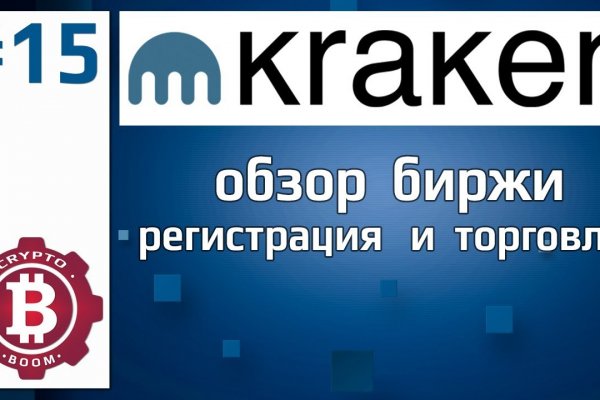 Darknet ссылка кракен kraken014 com