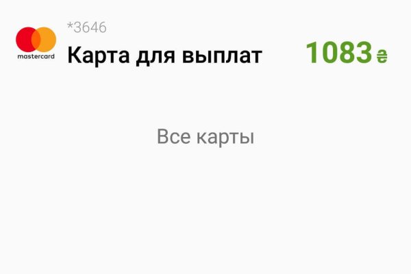Кракен сообщество
