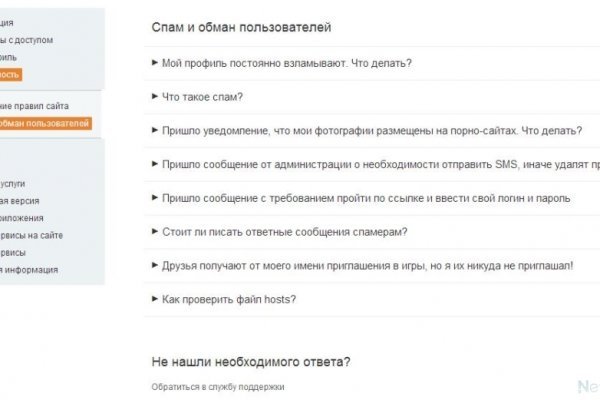 Сайт кракен не работает почему